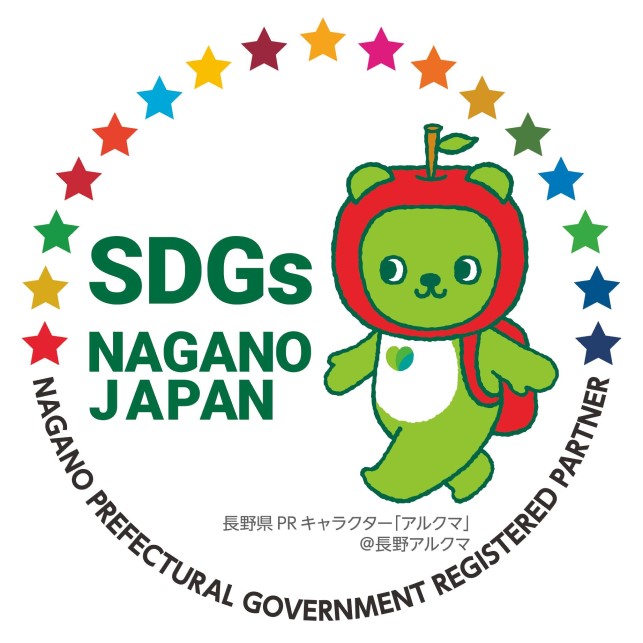 SDGs